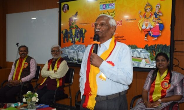 The Kannada Rajyotsava Celebration