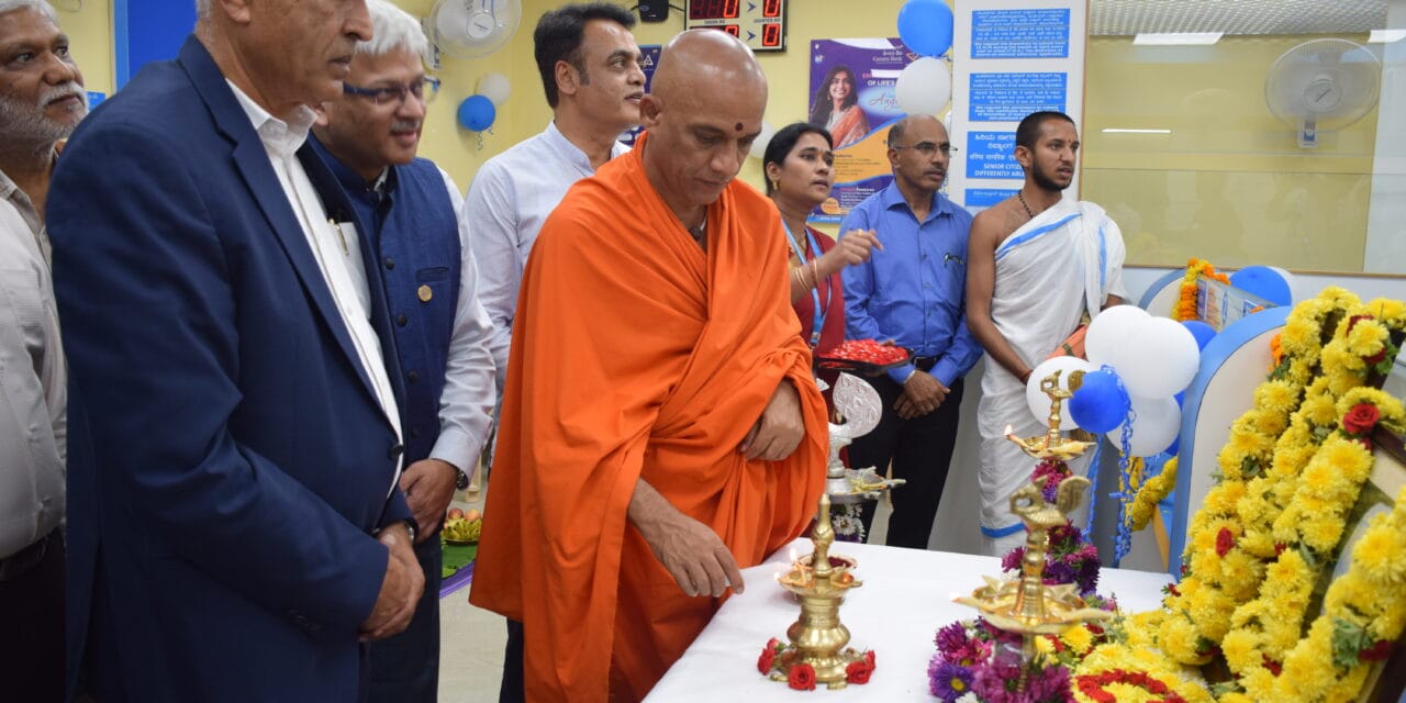 Inaugurations of Canara Bank BGS MCH Branch, BGS Sports Arena, Lecture Theatre and BGS MCH Clinic at Nagaruru, Nelamangala