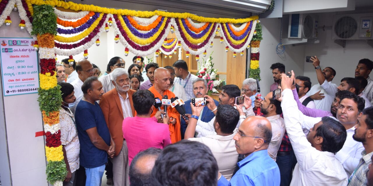 Inaugurations of Canara Bank BGS MCH Branch, BGS Sports Arena, Lecture Theatre and BGS MCH Clinic at Nagaruru, Nelamangala