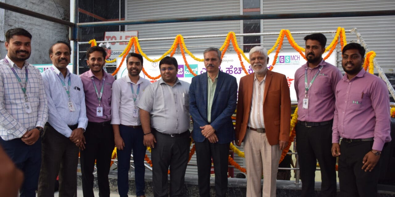 Inaugurations of Canara Bank BGS MCH Branch, BGS Sports Arena, Lecture Theatre and BGS MCH Clinic at Nagaruru, Nelamangala