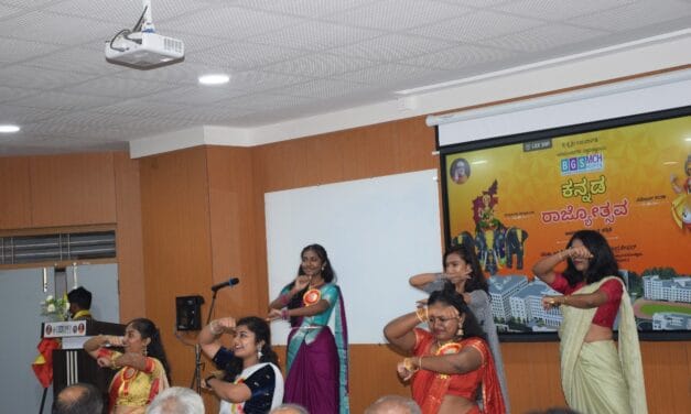 The Kannada Rajyotsava Celebration