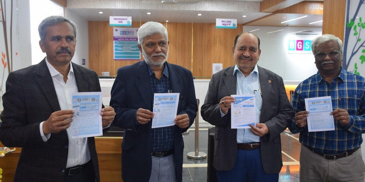 World Anti-Microbial Resistance (AMR) Awareness Week 2024