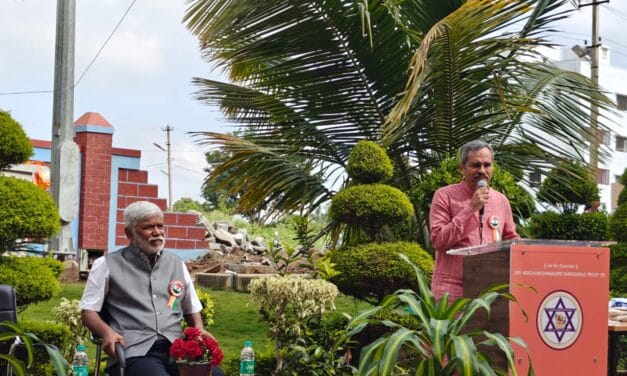 78th Independence Day Celebration at BGSMCH