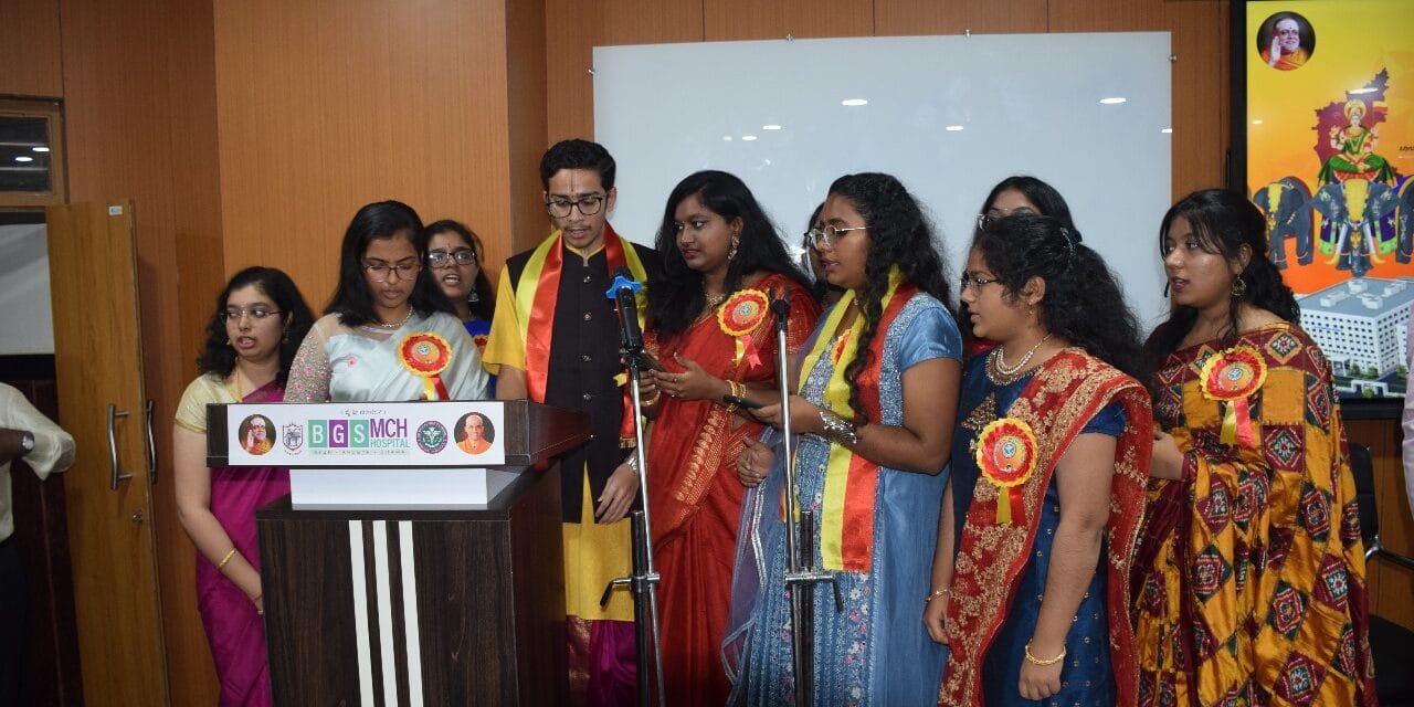 The Kannada Rajyotsava Celebration