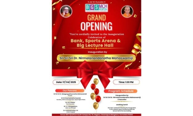 Inaugurations of Canara Bank BGS MCH Branch, BGS Sports Arena, Lecture Theatre and BGS MCH Clinic at Nagaruru, Nelamangala