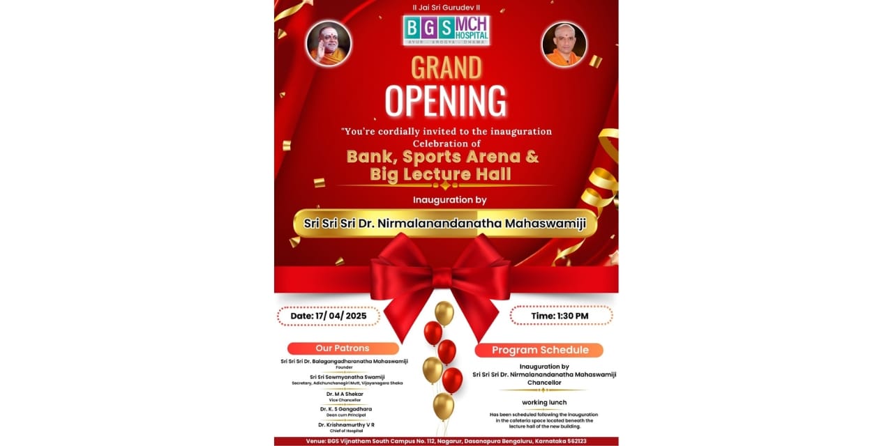 Inaugurations of Canara Bank BGS MCH Branch, BGS Sports Arena, Lecture Theatre and BGS MCH Clinic at Nagaruru, Nelamangala