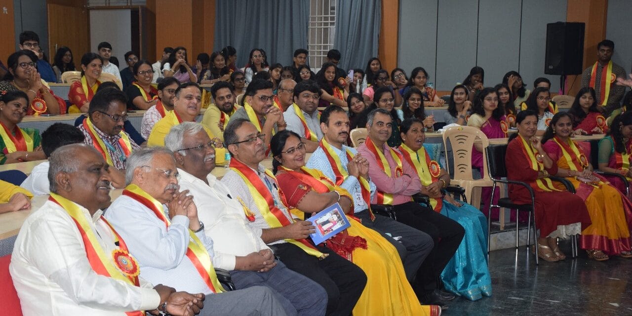 The Kannada Rajyotsava Celebration