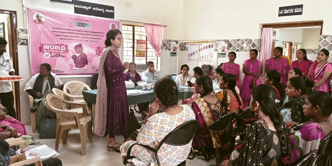 World Breastfeeding Week Celebration at UPHC Abbhigere