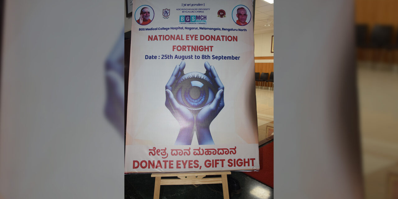 National Eye Donation Fortnight – 2025