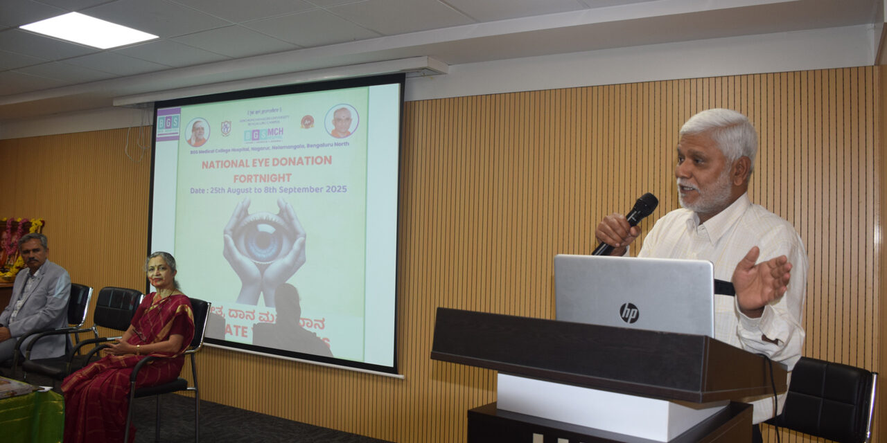 National Eye Donation Fortnight – 2025