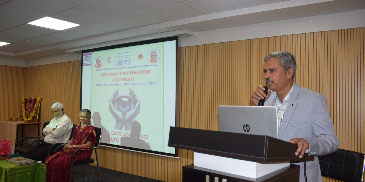 National Eye Donation Fortnight – 2025