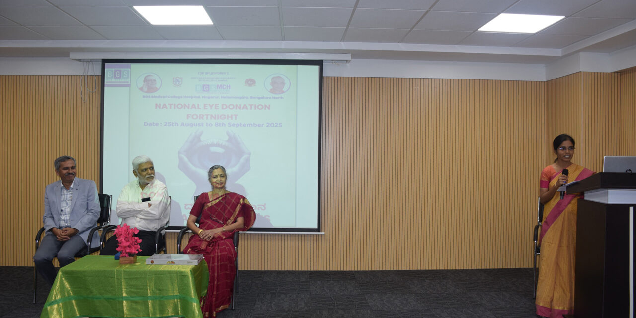 National Eye Donation Fortnight – 2025