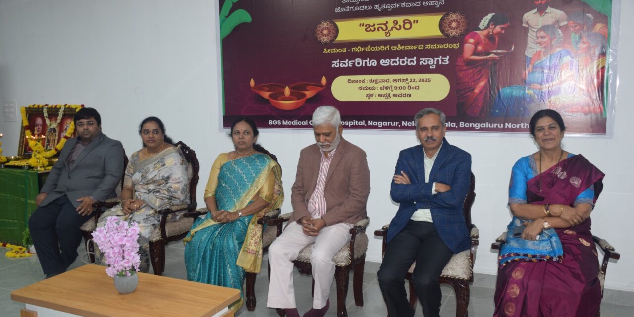 Janya siri from the Department of Obstetrics and Gynaecology on 22nd August 2025