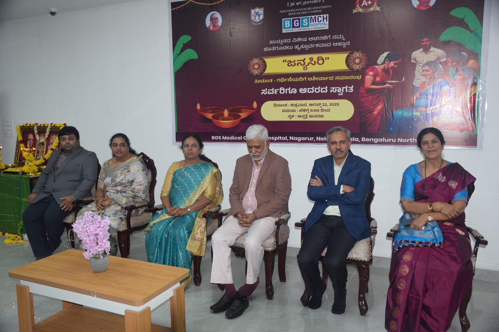 Janya siri from the Department of Obstetrics and Gynaecology on 22nd August 2025