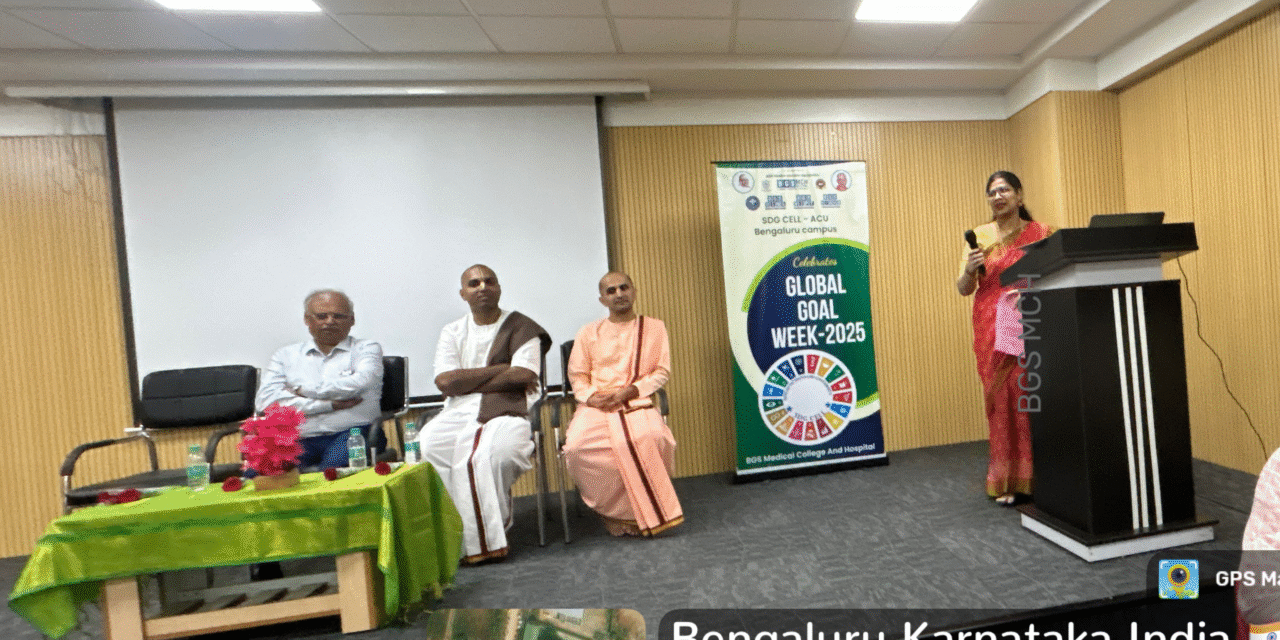 SDG Global Week Celebration  at BGS Medical College and Hospital, Nagarur