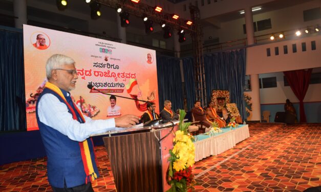 Kannada Rajyotsava Celebration at BGS Medical College and Hospital, Nagarur