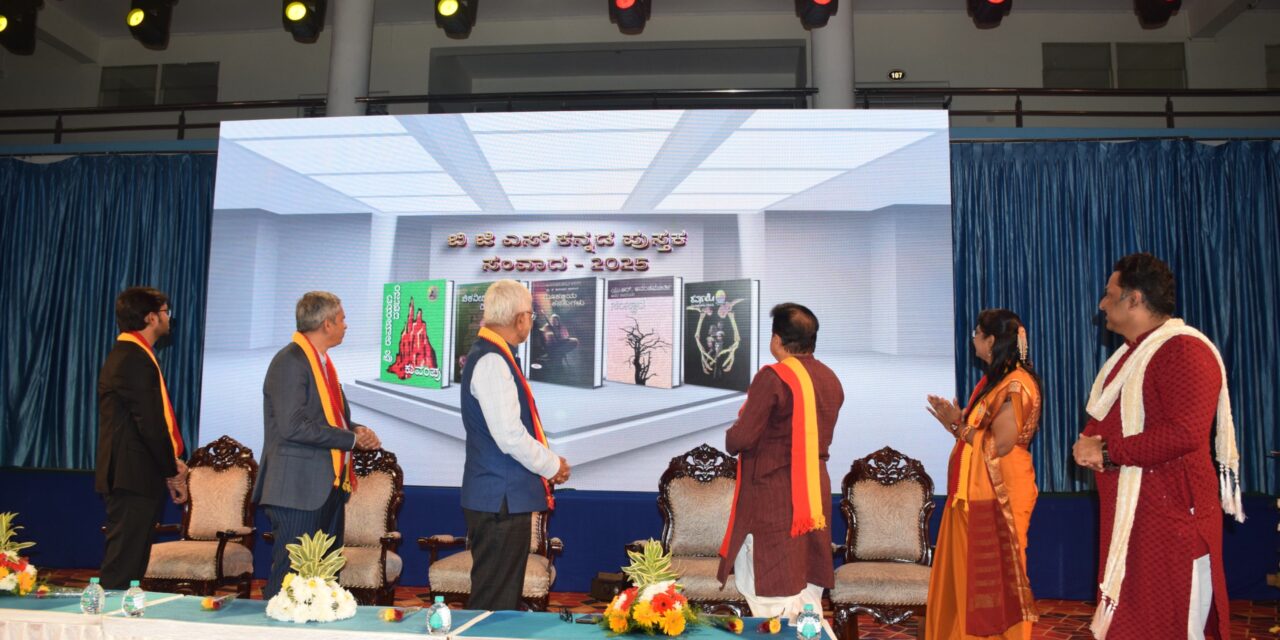 Kannada Rajyotsava Celebration at BGS Medical College and Hospital, Nagarur