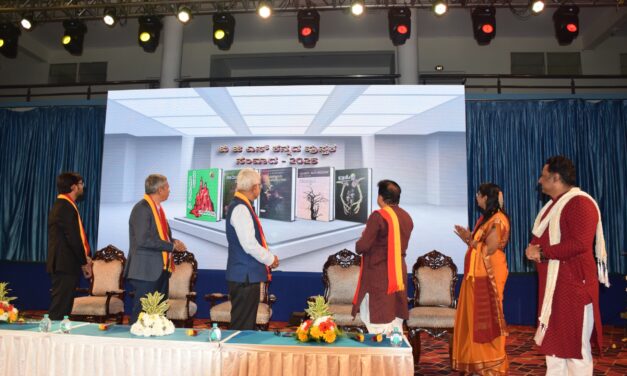 Kannada Rajyotsava Celebration at BGS Medical College and Hospital, Nagarur