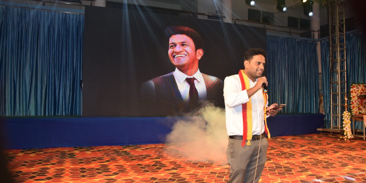 Kannada Rajyotsava Celebration at BGS Medical College and Hospital, Nagarur