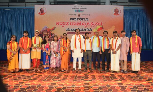 Kannada Rajyotsava Celebration at BGS Medical College and Hospital, Nagarur