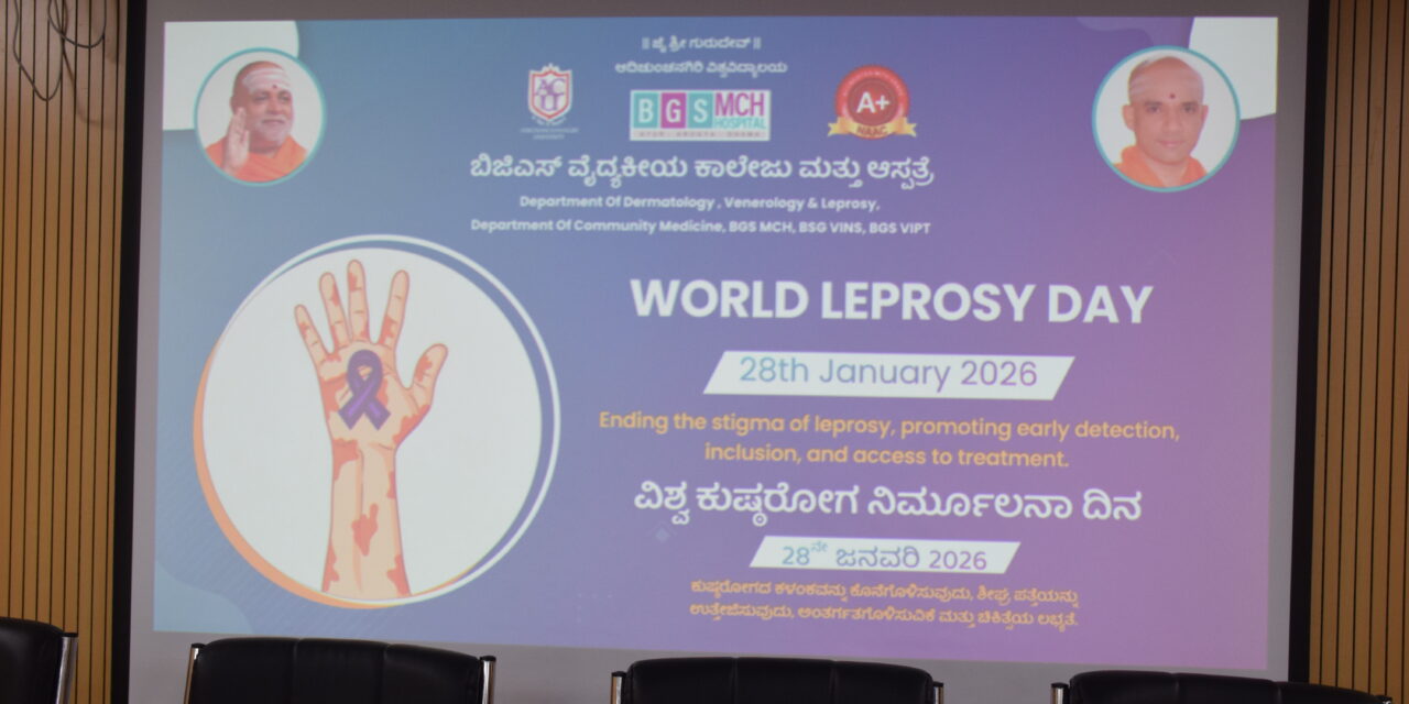 World Leprosy Day Celebration – 2026 at BGS Medical College & Hospital, Nagarur