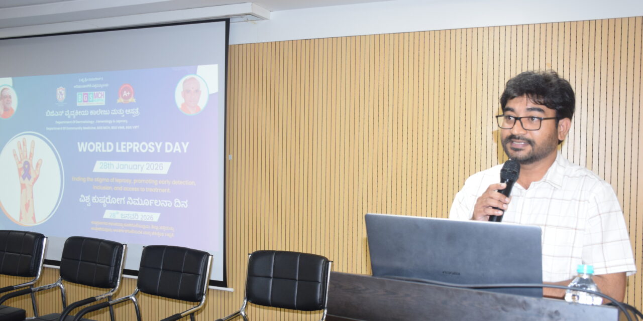 World Leprosy Day Celebration – 2026 at BGS Medical College & Hospital, Nagarur