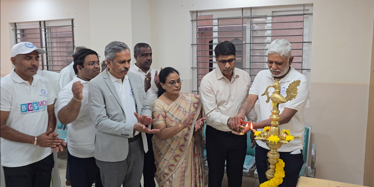 Inauguration of BGS MCH Multi-Specialty Clinic, Madhanayakanahalli