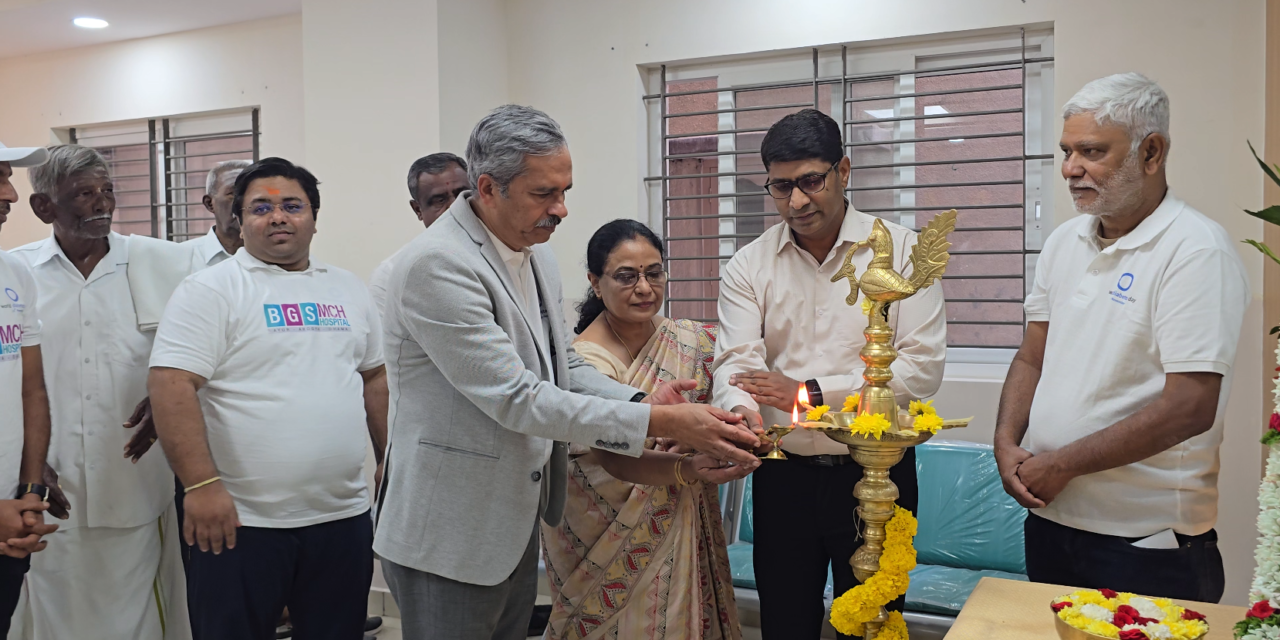 Inauguration of BGS MCH Multi-Specialty Clinic, Madhanayakanahalli