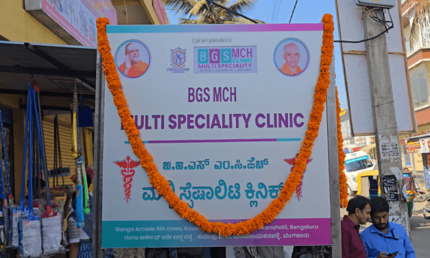 Inauguration of BGS MCH Multi-Specialty Clinic, Madhanayakanahalli