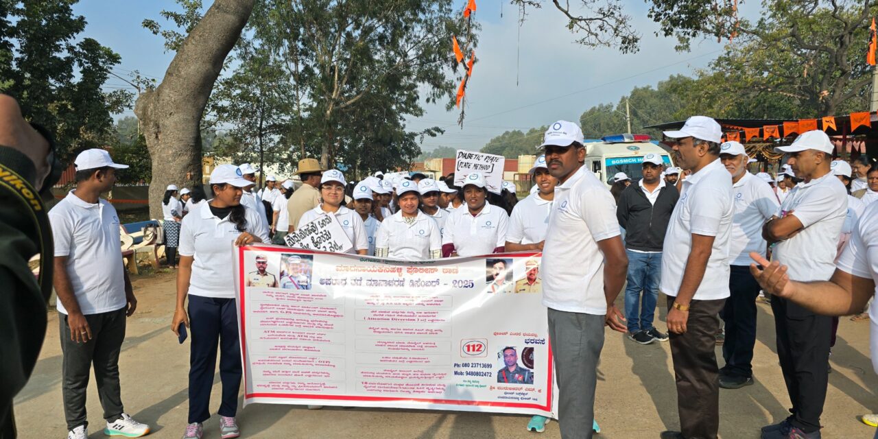 World Diabetes Day 2025 Walkathon at BGS Medical College and Hospital, Nagarur