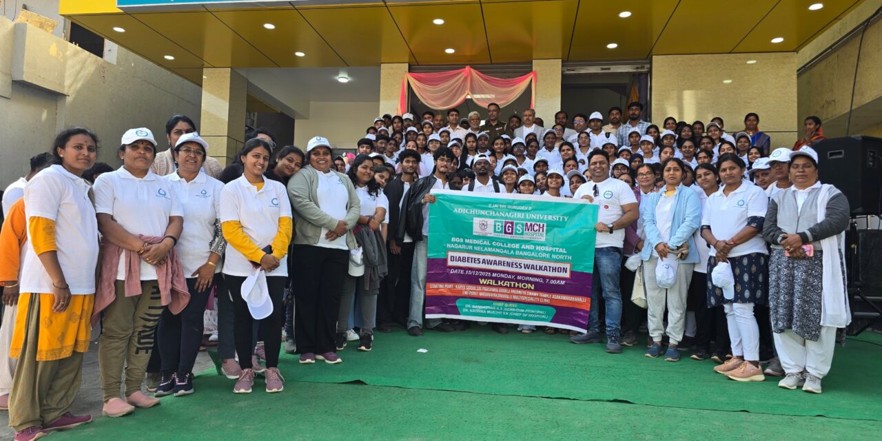World Diabetes Day 2025 Walkathon at BGS Medical College and Hospital, Nagarur