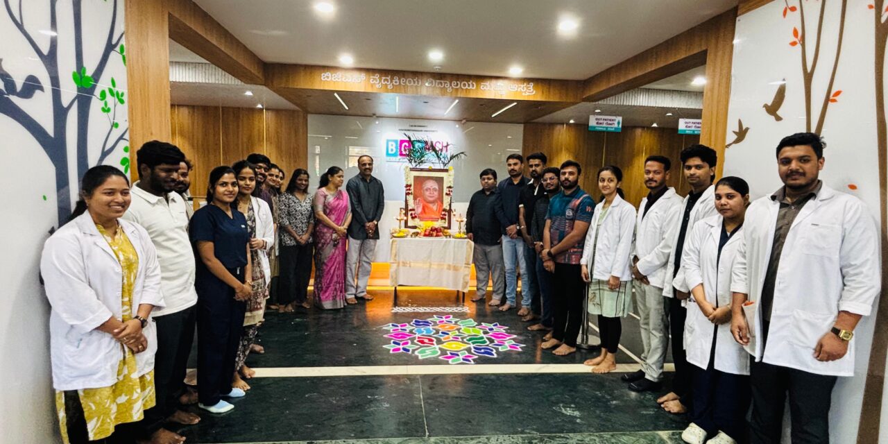 Celebrated 81st Birth Anniversary of Jagadguru Sri Sri Sri Dr. Balagangadharanatha Mahaswamiji at BGS Medical College & Hospital, Nagarur, Bengaluru
