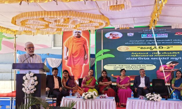 Janyasiri 2 – A Grand Seemantha Celebration Advancing Safe Motherhood and Community Well-Being at BGS Medical College and Hospital, Nagarur