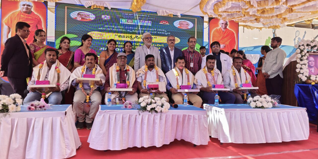 Janyasiri 2 – A Grand Seemantha Celebration Advancing Safe Motherhood and Community Well-Being at BGS Medical College and Hospital, Nagarur