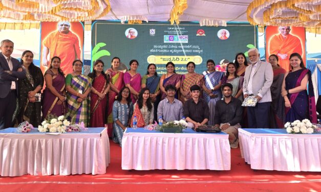 Janyasiri 2 – A Grand Seemantha Celebration Advancing Safe Motherhood and Community Well-Being at BGS Medical College and Hospital, Nagarur