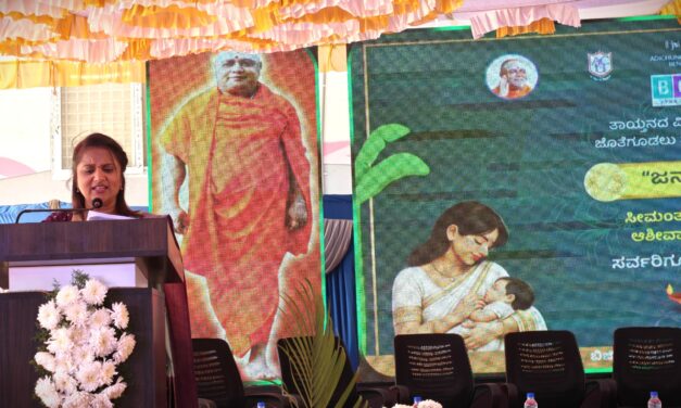 Janyasiri 2 – A Grand Seemantha Celebration Advancing Safe Motherhood and Community Well-Being at BGS Medical College and Hospital, Nagarur