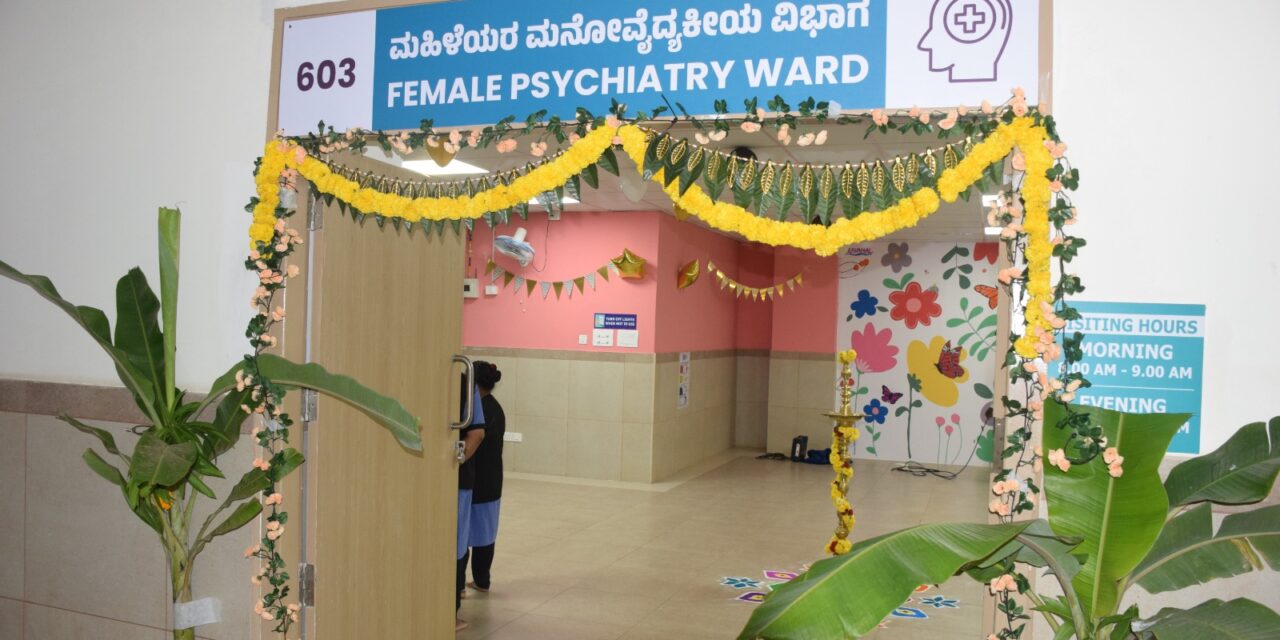 Inauguration of Psychiatry Ward at BGS Medical College and Hospital, Nagaruru