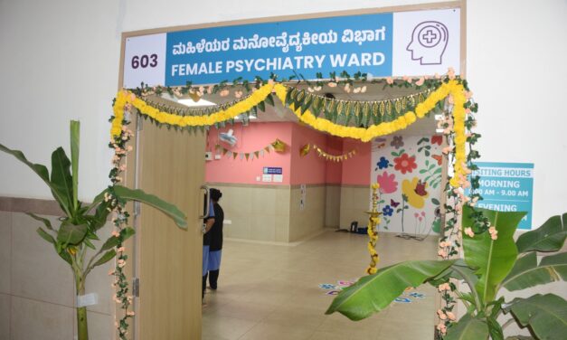 Inauguration of Psychiatry Ward at BGS Medical College and Hospital, Nagaruru