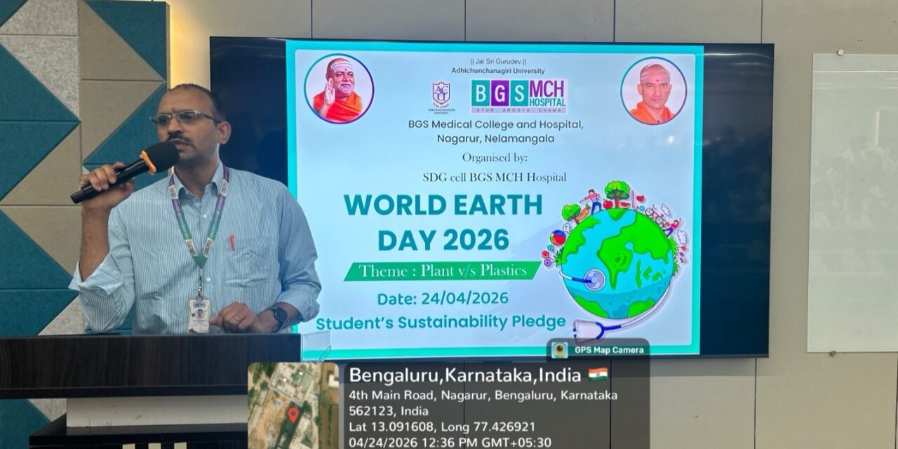 World Earth Day 2026 Celebration – Student Sustainability Pledge at BGS Medical College and Hospital, Nagaruru