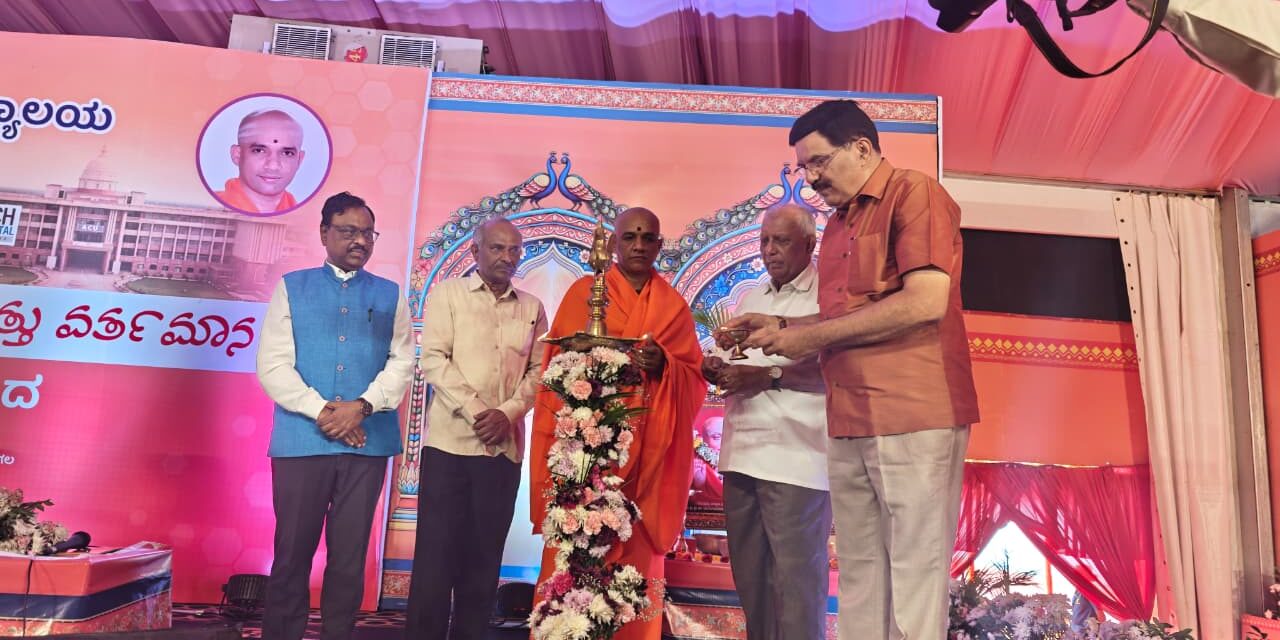 Kannada Sahitya mattu Vartamana – Sahitya Samvada at BGS Medical College and Hospital, Nagaruru