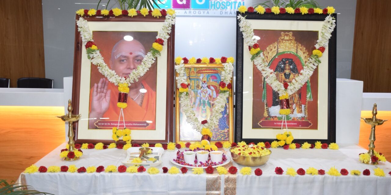 Rama Navami 2026 at BGS Medical College and Hospital, Nagaruru