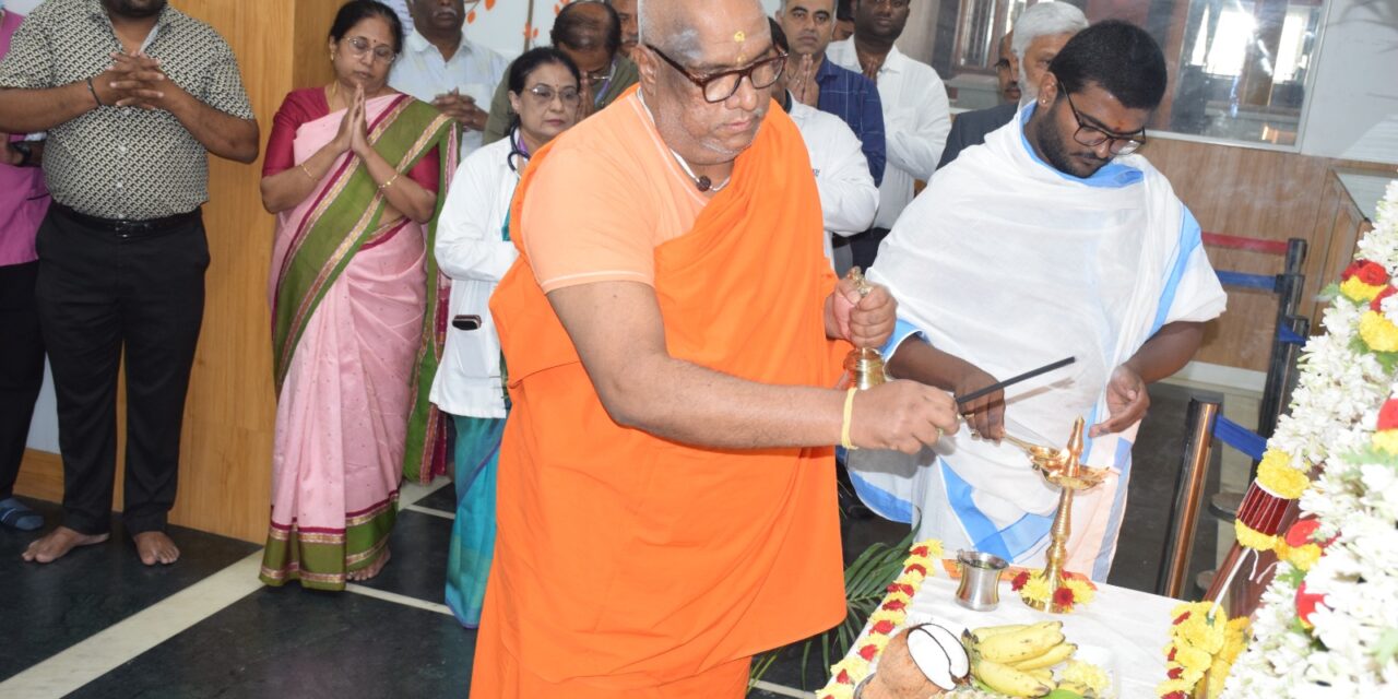 Rama Navami 2026 at BGS Medical College and Hospital, Nagaruru