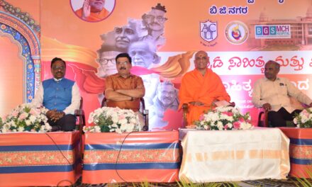 Kannada Sahitya mattu Vartamana – Sahitya Samvada at BGS Medical College and Hospital, Nagaruru