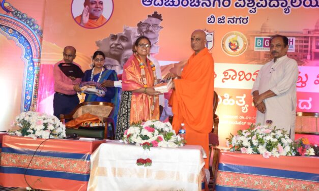 Kannada Sahitya mattu Vartamana – Sahitya Samvada at BGS Medical College and Hospital, Nagaruru