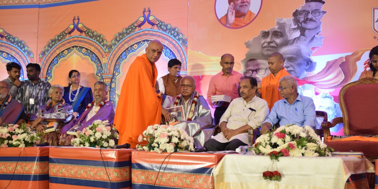 Kannada Sahitya mattu Vartamana – Sahitya Samvada at BGS Medical College and Hospital, Nagaruru