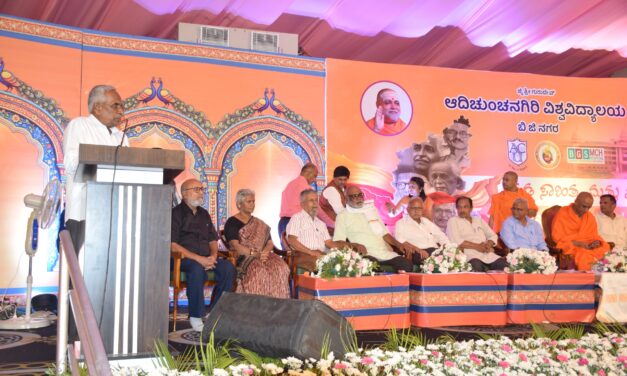 Kannada Sahitya mattu Vartamana – Sahitya Samvada at BGS Medical College and Hospital, Nagaruru
