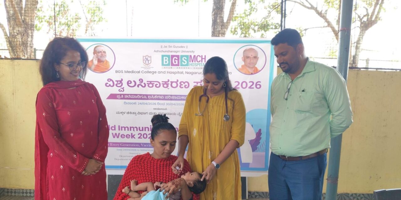 Talk on Immunization week 2026