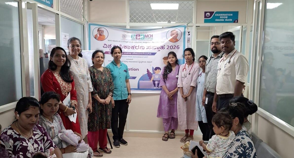 Awareness Programme on World Immunization Week 2026 for Patients and Caregivers Attending OPD