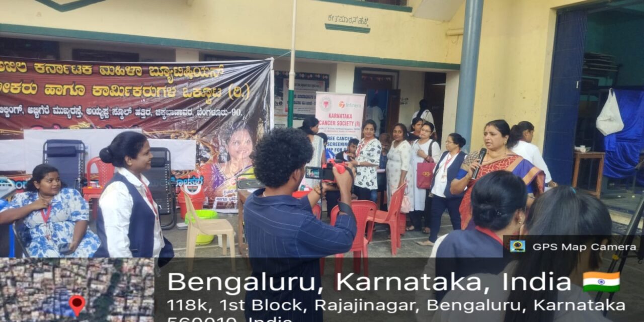 General Health Camp
