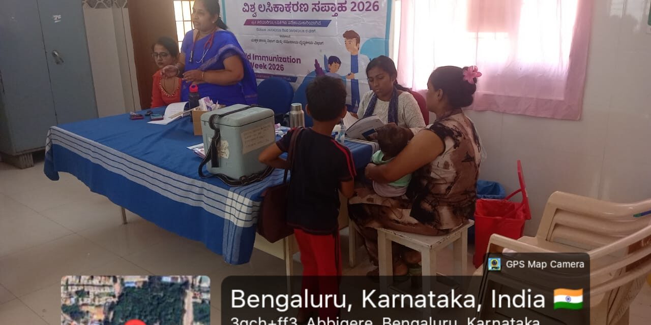 World Immunization Week at Abbhigere